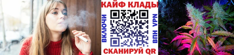 Купить наркотики Кушва Канабис  ГАШ 