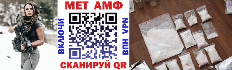 где можно купить   Кушва  Амфетамин Premium 