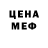 МДМА кристаллы Eddie Sjoberg