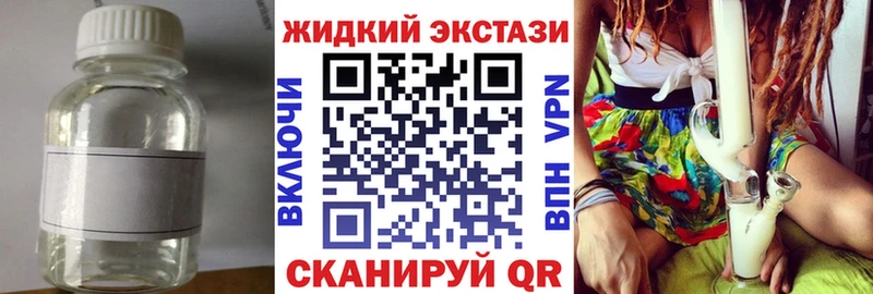 Бутират оксибутират  Кушва 