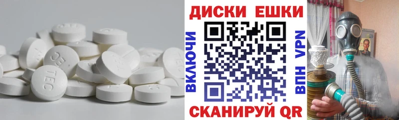 Экстази XTC  купить закладку  Кушва 