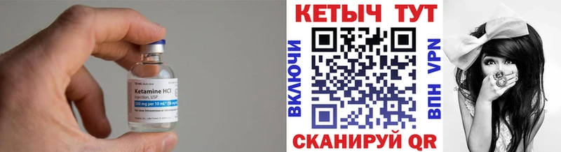 КЕТАМИН VHQ  даркнет официальный сайт  Кушва 
