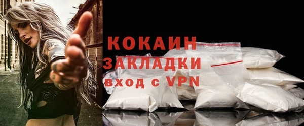 первитин Беломорск