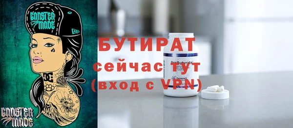 первитин Беломорск