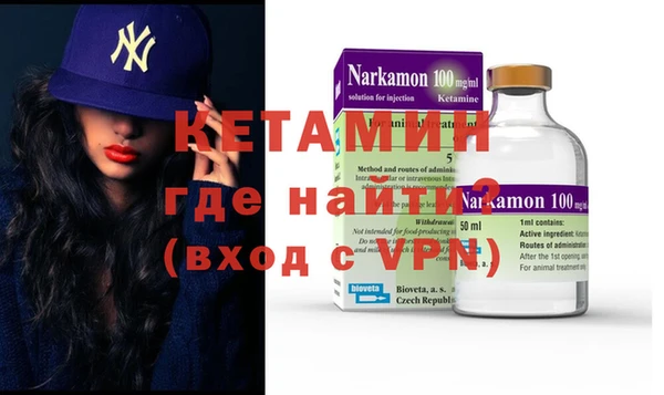 синтетический гашиш Белоозёрский