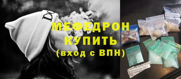 прущая мука Белокуриха