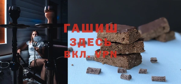 первитин Беломорск