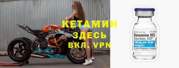 синтетический гашиш Белоозёрский