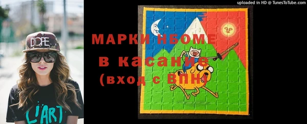 МДМА Балахна