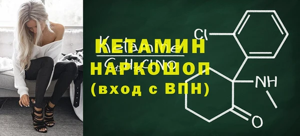 синтетический гашиш Белоозёрский