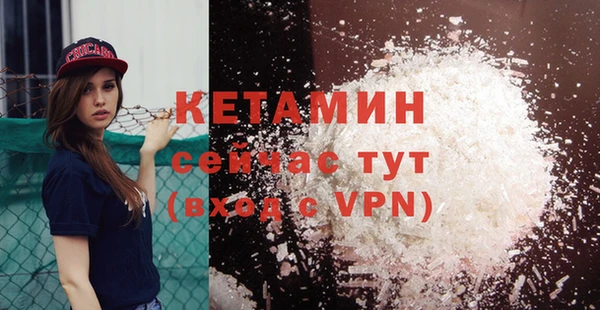 первитин Беломорск