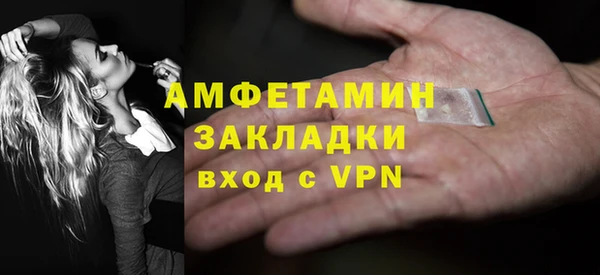 первитин Беломорск