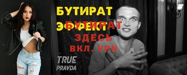 первитин Беломорск