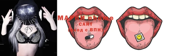 синтетический гашиш Белоозёрский