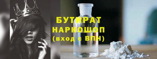 синтетический гашиш Белоозёрский