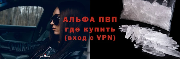 синтетический гашиш Белоозёрский