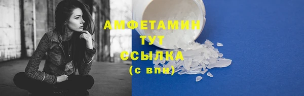 первитин Беломорск