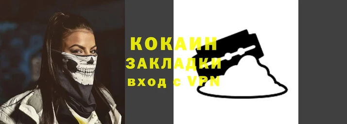синтетический гашиш Белоозёрский