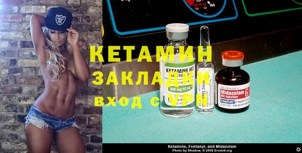 первитин Беломорск