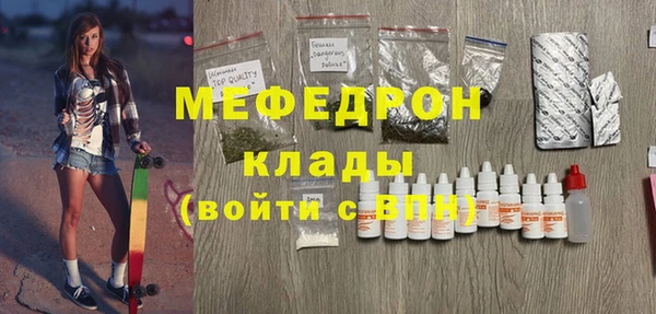 первитин Беломорск