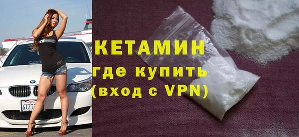 первитин Беломорск