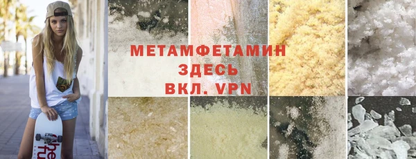 прущая мука Белокуриха