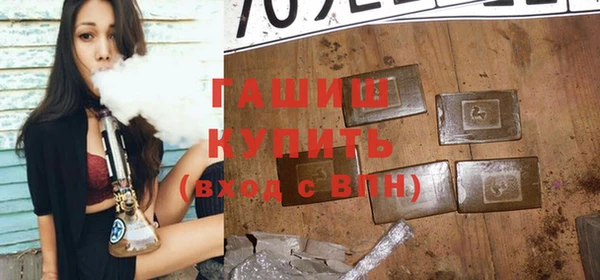 синтетический гашиш Белоозёрский