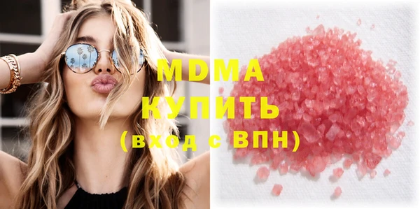 синтетический гашиш Белоозёрский