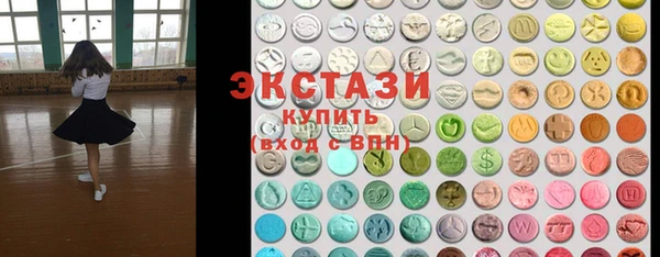 синтетический гашиш Белоозёрский