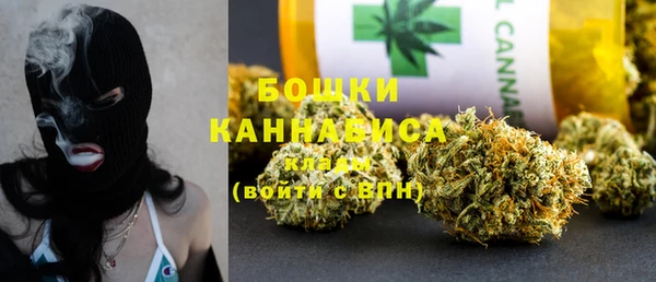 первитин Беломорск