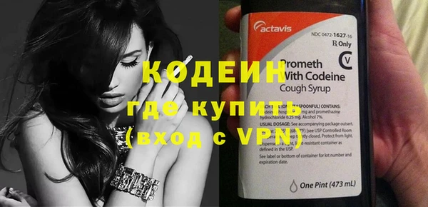 синтетический гашиш Белоозёрский