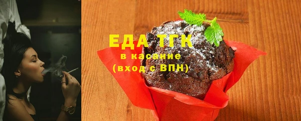 первитин Беломорск