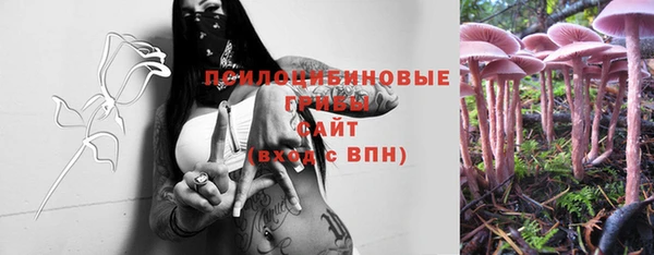 синтетический гашиш Белоозёрский