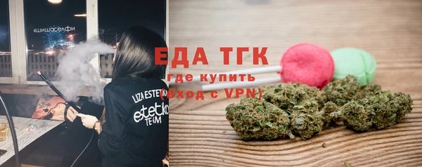 синтетический гашиш Белоозёрский