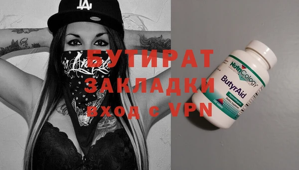 прущая мука Белокуриха