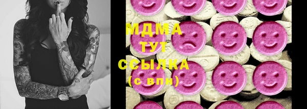 синтетический гашиш Белоозёрский
