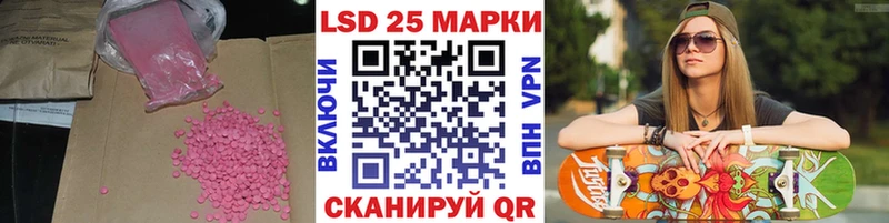Лсд 25 экстази ecstasy  как найти наркотики  Кушва 