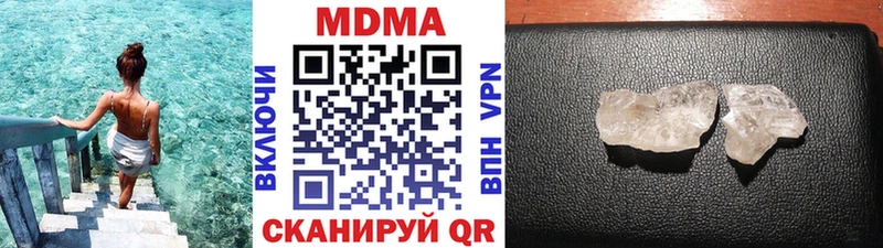 МДМА VHQ  даркнет сайт  Кушва 