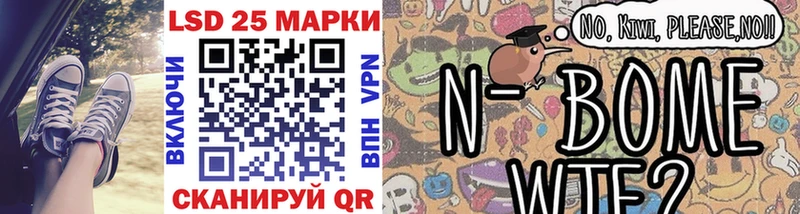 закладка  kraken ССЫЛКА  Марки 25I-NBOMe 1500мкг  маркетплейс наркотические препараты  Кушва 